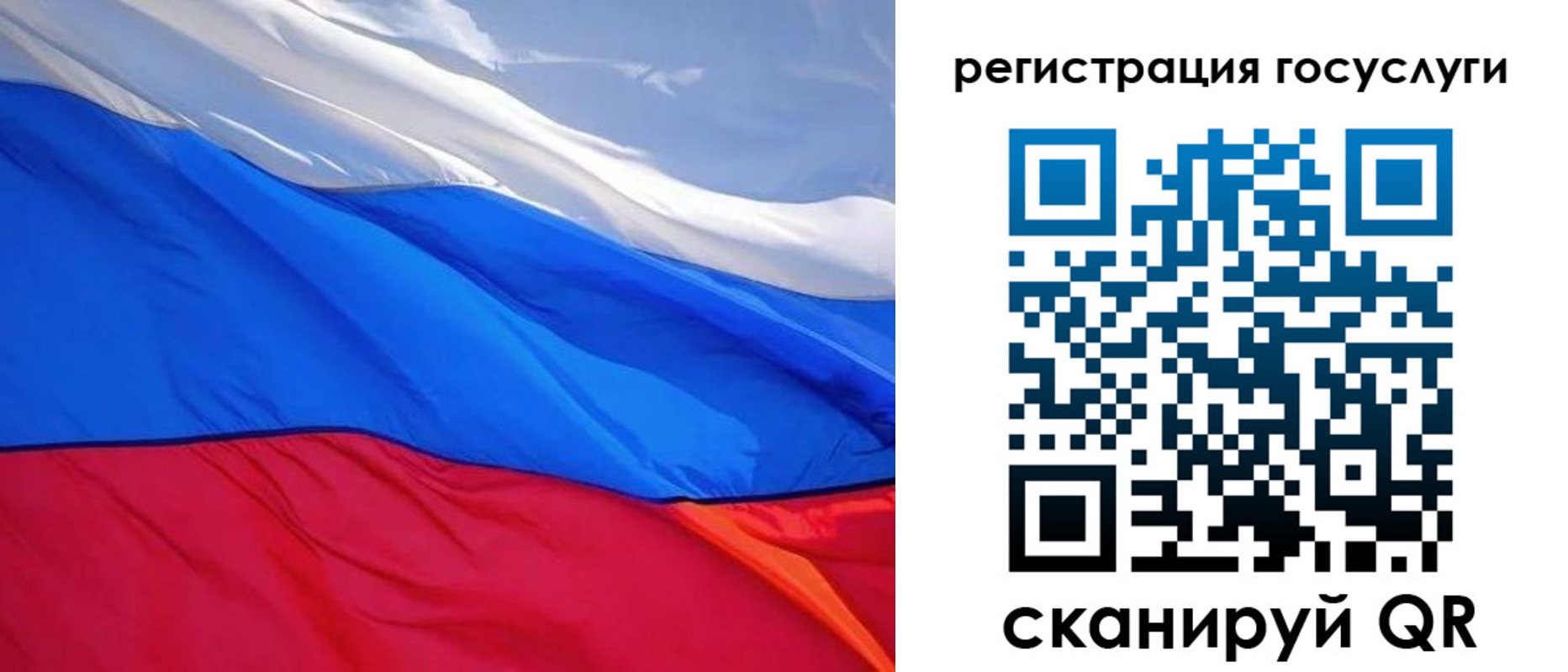 временная регистрация купить в Асбесте